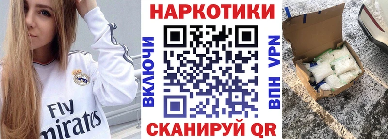 Хочу наркоту Орлов Канабис  НБОМе  Alpha PVP  АМФЕТАМИН  МЕФ  Cocaine 