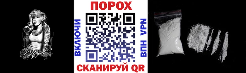 закладка даркнет официальный сайт АМФ Розовый Орлов