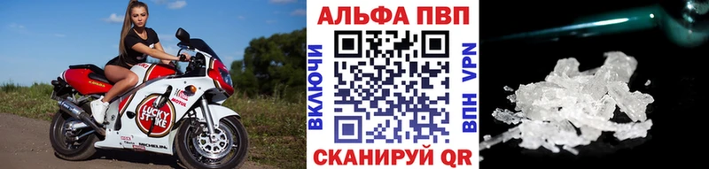 A-PVP Crystall  хочу   Орлов 
