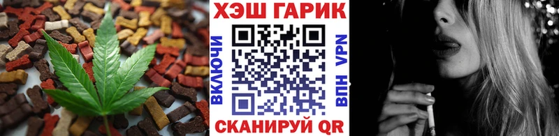 где купить Орлов МЕГА ССЫЛКА Печенье с ТГК марихуана