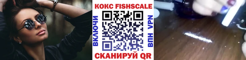 КОКАИН 97%  закладка  Орлов 