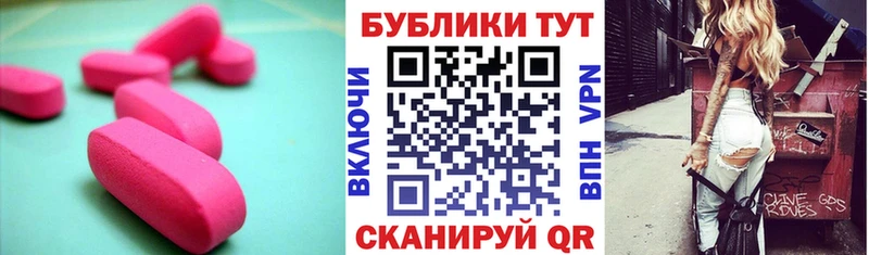 ЭКСТАЗИ XTC  закладки  Орлов 