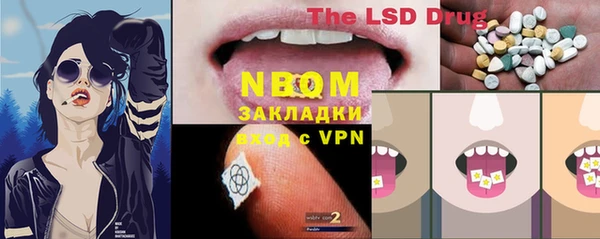 марки lsd Алексеевка