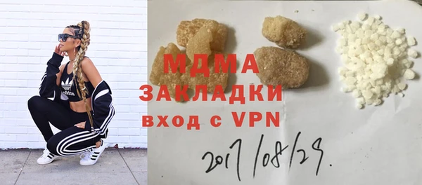 мефедрон мука Алексин