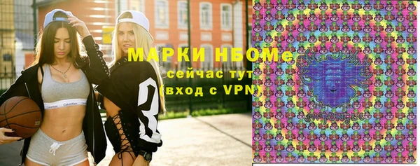 марки lsd Алексеевка
