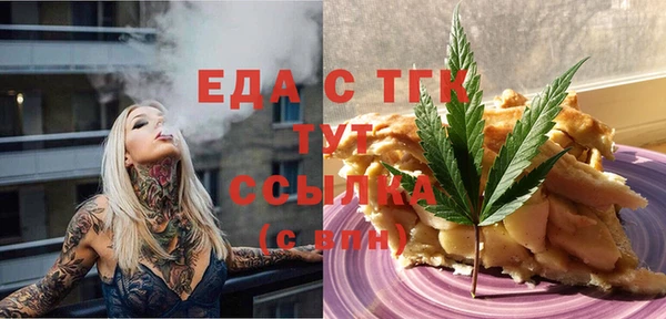 мефедрон мука Алексин