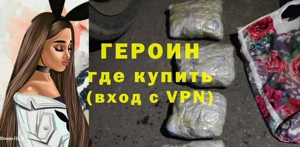 метадон Осинники