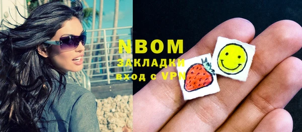 мефедрон мука Алексин