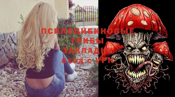 кристаллы Осташков