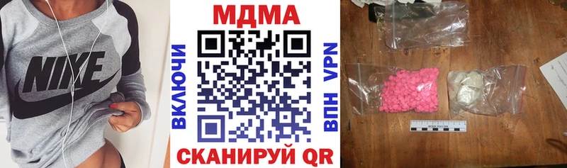 MDMA VHQ  Орлов 