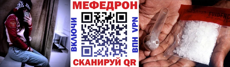 МЯУ-МЯУ VHQ  наркошоп  kraken   Орлов 
