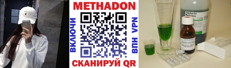 МЕТАДОН мёд  Орлов 