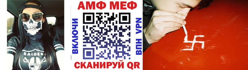 где купить наркоту  Орлов  Первитин Декстрометамфетамин 99.9% 