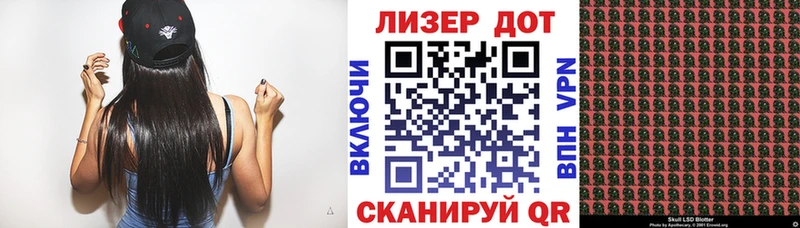 Марки 25I-NBOMe 1,5мг  гидра зеркало  Орлов 