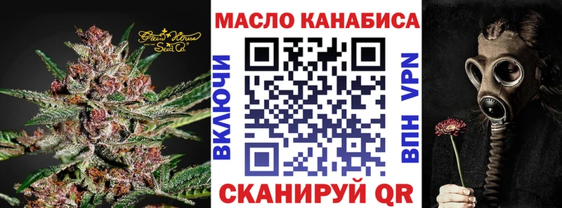 гидра ТОР  Орлов  ТГК концентрат  даркнет сайт 