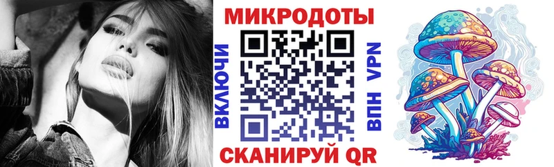 Псилоцибиновые грибы ЛСД  где купить наркотик  Орлов 