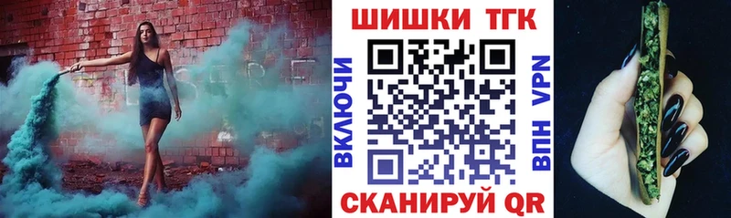 МЕГА ТОР  наркотики  Орлов  Бошки Шишки OG Kush 
